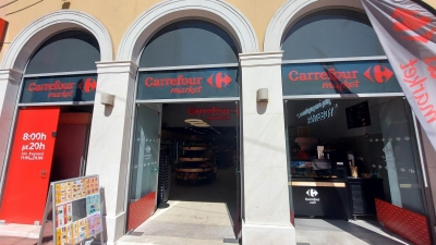 Ξεκίνησε τη λειτουργία του το πρώτο κατάστημα Carrefour στην Αττική