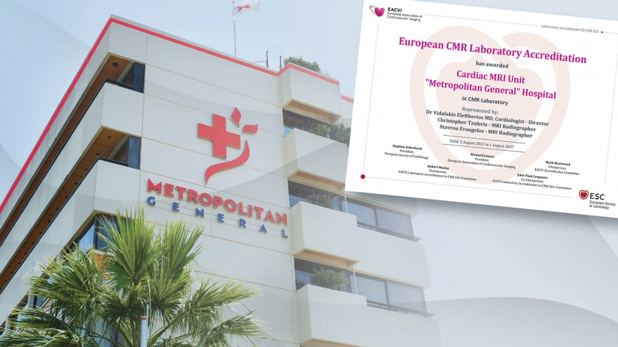 Διεθνής αναγνώριση για τo τμήμα Μαγνητικής Τομογραφίας Καρδιάς του Metropolitan General