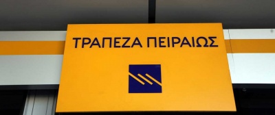 Τράπεζα Πειραιώς: παροχή εξειδικευμένων υπηρεσιών για άτομα με αναπηρία με την αξιοποίηση της τεχνολογίας