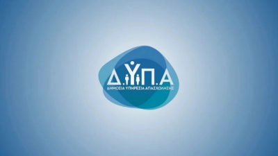 Πρόσκληση υποψηφίων αναπληρωτών εκπαιδευτικών σε Αθήνα και Θεσσαλονίκη