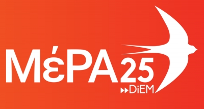 ΜέΡΑ25 για Πολάκη – ΣΥΡΙΖΑ: Ας μην κοροϊδευόμαστε, ο ένας γνωρίζει τον άλλο