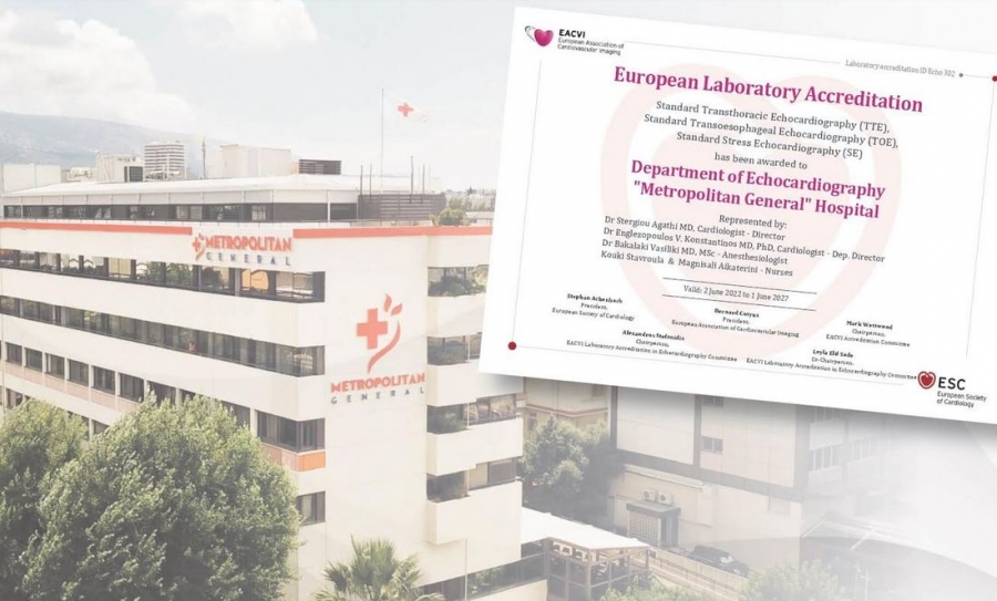 Διεθνής διάκριση για το Εργαστήριο Καρδιολογικών Υπερήχων του Metropolitan General