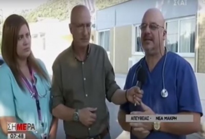 Συγκλονίζει η μαρτυρία γιατρού για τη φονική πυρκαγιά στο Μάτι