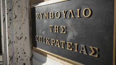 Απόφαση βόμβα από το ΣτΕ – «Ξεπαγώνουν» οι τριετίες μετά από 10 χρόνια - Ανοίγει ο δρόμος για το επίδομα προϋπηρεσίας