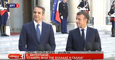 Οι κοινές δηλώσεις Μητσοτάκη και Macron στη Γαλλία