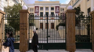 Κλείνει η ΑΣΟΕΕ, μετά την επίθεση στον Πρύτανη