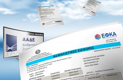 Ενιαίο πιστοποιητικό: Στα μισά του δρόμου η ψηφιακή υπόσχεση