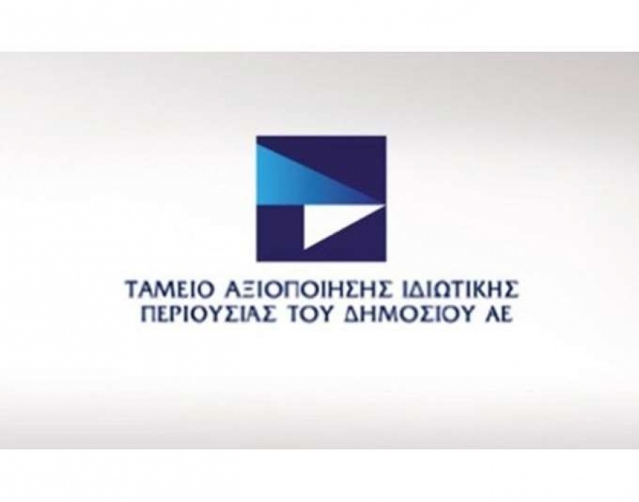 ΤΑΙΠΕΔ: Παράταση στο διαγωνισμό για την αξιοποίηση της Μαρίνας Αργοστολίου