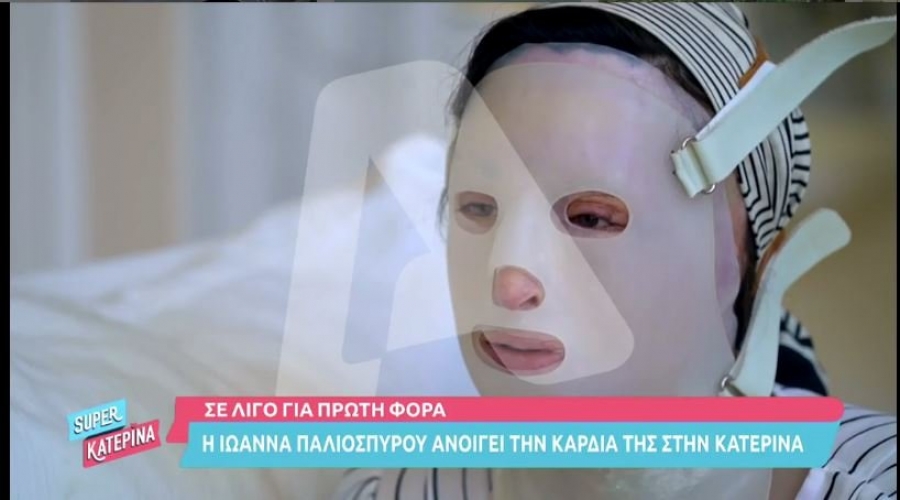 H Ιωάννα Παλιοσπύρου για τον 40χρονο: Να έρθει στο δικαστήριο και να πει την αλήθεια - Δεν τον έχω συναντήσει ποτέ