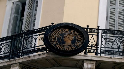 Εμπορικός Σύλλογος Αθηνών: 10 + 1 εργαλεία για την ψηφιακή αναβάθμιση