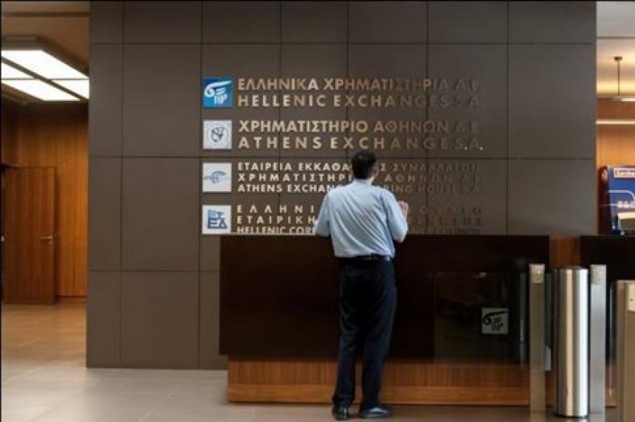 Αγορά Παραγώγων:Το ΣΜΕ του FTSE έκλεισε με υπερτίμηση 0,3%, σύμφωνα με την τιμή εκκαθάρισης