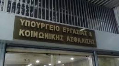 Με τροπολογία το υπ. Εργασίας στηρίζει τουρισμό - επισιτισμό, μεταφέρει άδειες και παρατείνει την «ΣΥΝ-ΕΡΓΑΣΙΑ»