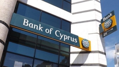 Τράπεζα Κύπρου: Απόκτηση χαρτοφυλακίου δανείων 150 εκατ. και καταθέσεων 500 εκατ. ευρώ από τη CDB