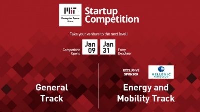 Τα ΕΛΠΕ αποκλειστικός χορηγός της ενότητας Energy & Mobility στον 5ο Διαγωνισμό MIT Enterprise Forum Greece