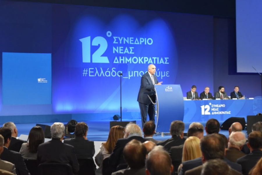 Μεϊμαράκης στο 12ο συνέδριο της ΝΔ: Προέχει η νίκη της ΝΔ για να σωθεί η Ελλάδα