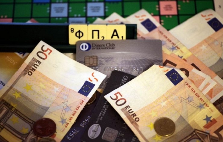 ΕΕ - ΥΠΟΙΚ: Συμφωνία για ειδικούς μειωμένους συντελεστές ΦΠΑ στα νησιά του Αιγαίου, αγαθά, υπηρεσίες