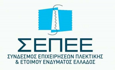 ΣΕΠΠΕ: Θετική η πορεία των εξαγωγών ένδυσης το α' τετράμηνο του 2018