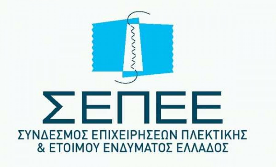 ΣΕΠΠΕ: Θετική η πορεία των εξαγωγών ένδυσης το α' τετράμηνο του 2018
