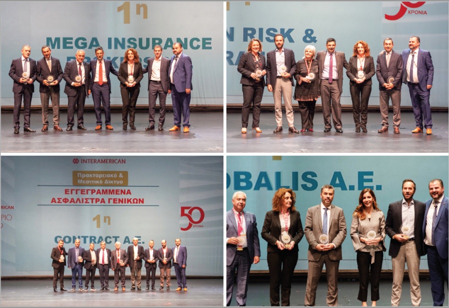 Ανάπτυξη των εργασιών του Δικτύου συνεργαζομένων Πρακτόρων και Μεσιτών για την INTERAMERICAN