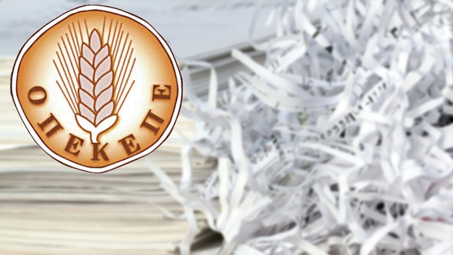 Σκάνδαλο ΟΠΕΚΕΠΕ - Κατέστρεψαν στοιχεία στέλνοντας εκατοντάδες φακέλους... στην ανακύκλωση - Η απίστευτη απόφαση της ΑΑΔΕ