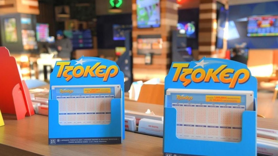 Σε κατάστημα ΟΠΑΠ στις Αχαρνές ο μεγάλος νικητής του ΤΖΟΚΕΡ - Κέρδισε 2 εκατομμύρια ευρώ