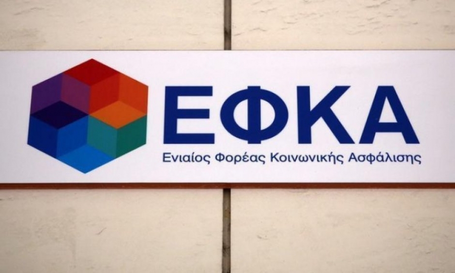 e-ΕΦΚΑ: Το απόγευμα της Τετάρτης, οι πληρωμές των προκαταβολών συντάξεων μηνός Φεβρουαρίου