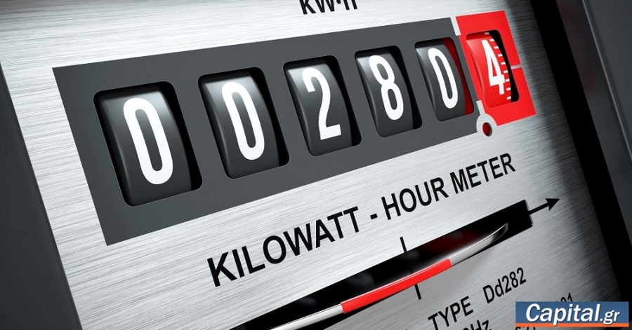 ΡΑΑΕΥ: Από 1η Φεβρουαρίου 2024 ο ενεργειακός διαμεσολαβητής