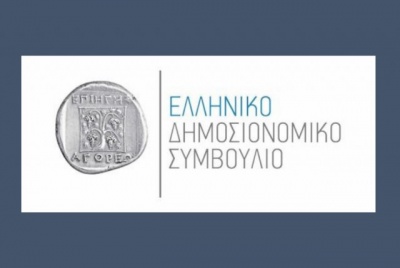 Ελληνικό Δημοσιονομικό Συμβούλιο: Πέντε πηγές αβεβαιότητας θα ενεργοποιηθούν το 2019 - Στο επίκεντρο οι τράπεζες λόγω NPLs