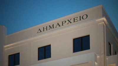 Από αύριο (14/12) η υποβολή αιτήσεων για κάλυψη 7.180 θέσεων σε 34 δήμους