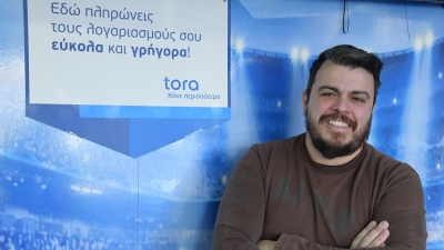 Πώς θα τις πληρώσετε μέσα στο Σαββατοκύριακο τις φορο-υποχρεώσεις που λήγουν - Άμεση εξυπηρέτηση σε 3.000 καταστήματα ΟΠΑΠ