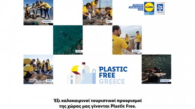 Oλοκληρώθηκε με τεράστια επιτυχία η καμπάνια Plastic Free Greece της Lidl Eλλάς και του Κοινωφελούς Ιδρύματος Αθανάσιος Κ. Λασκαρίδης