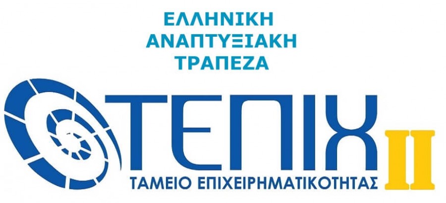 Ελληνική Αναπτυξιακή Τράπεζα: Διευκολύνσεις στην πρόσβαση των επιχειρήσεων στο Ταμείο Εγγυοδοσίας CoViD – 19