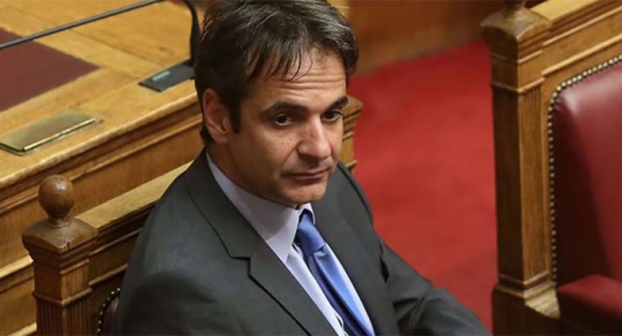 Μητσοτάκης: Με συγγενείς και φίλους τιμήσαμε σήμερα τη μνήμη του πατέρα μου