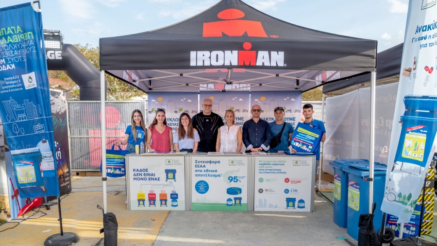 ΕΕΑΑ: Η τριαθλητική διοργάνωση IRONMAN 70.3 Vouliagmeni, γίνεται αφετηρία στον αγώνα της Ανακύκλωσης!