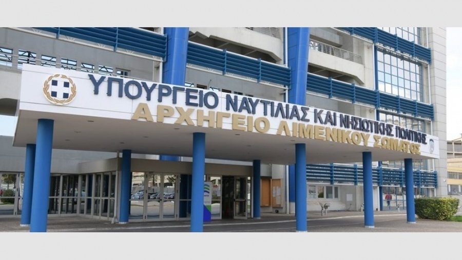 Απάντηση του Υπουργείου Ναυτιλίας στις δηλώσεις Κασσελάκη