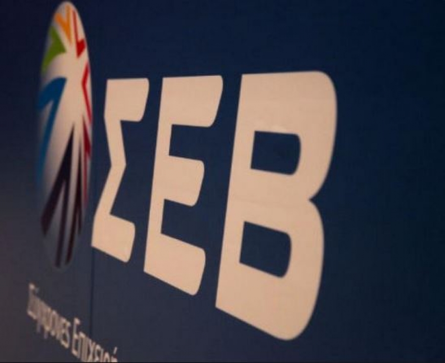 ΣΕΒ: Οι έξι προτεραιότητες για διατηρήσιμη πορεία ανάπτυξης της χώρας