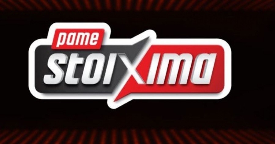 Πάμε Στοίχημα: Περισσότερα από 17 εκατομμύρια ευρώ σε κέρδη μοίρασε την προηγούμενη εβδομάδα