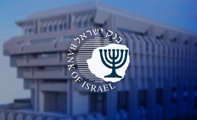 Bank of Israel: Aύξησε το βασικό της επιτόκιο κατά 75 μονάδες βάσης στο 2,75%