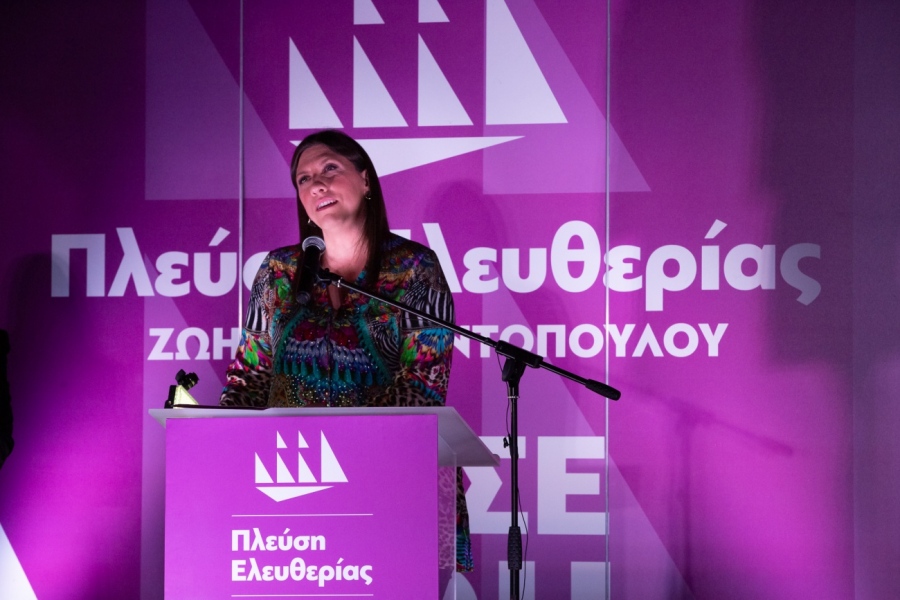 Κωνσταντοπούλου: Κατάργηση βουλευτικής ασυλίας και νόμου περί ευθύνης υπουργών