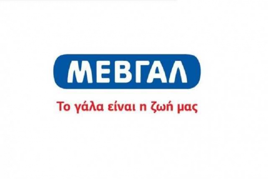 Μεβγάλ: Διοργάνωση ημερίδας με θέμα τις εξαγωγές στις ΗΠΑ