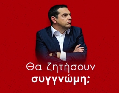 Σκληρή επίθεση ΝΔ σε ΣΥΡΙΖΑ για Έβρο: Επί εβδομάδες εξέθετε διεθνώς τη χώρα διακινώντας fakenews - Θα ζητήσει συγγνώμη;