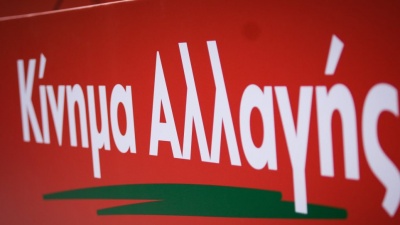 Κίνημα Αλλαγής: Ο Πολάκης έχει εκτεθεί πολλάκις – Αναδεικνύει το καθεστωτικό πρόσωπο του κυβερνητικού ΣΥΡΙΖΑ