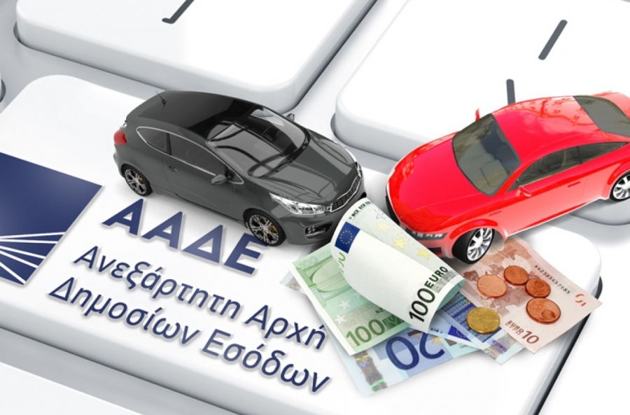 Οργανωμένη επίθεση της ΑΑΔΕ στους πλούσιους - Λίστα υπόπτων και έλεγχοι εξπρές σε 40.000 καταγγελίες