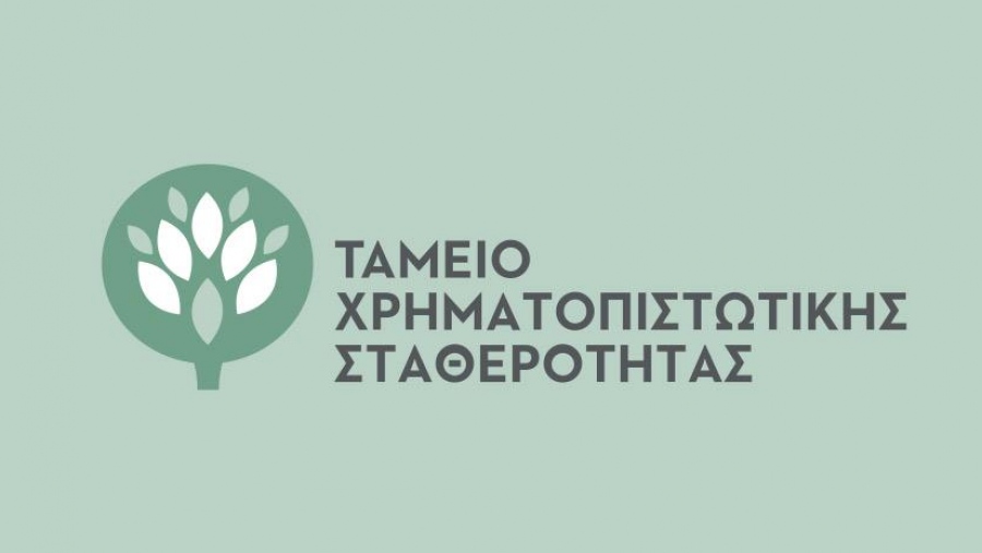 Έκθεση Βιώσιμης Ανάπτυξης από ΤΧΣ: Μείωση του περιβαλλοντικού αποτυπώματος των τραπεζών