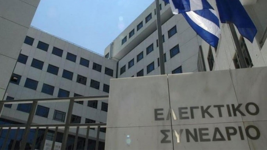 Στον Πρόεδρο της Βουλής οι Εκθέσεις των ετών 2018, 2019, 2020 και 2021 του Ελεγκτικού Συνεδρίου