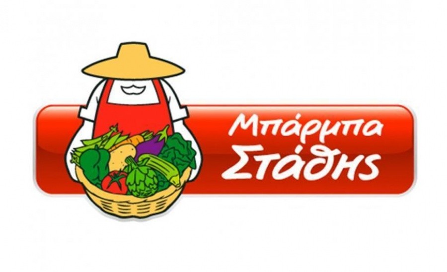 Η Μπάρμπα Στάθης στη «Συμμαχία για τη Μείωση της σπατάλης των τροφίμων»