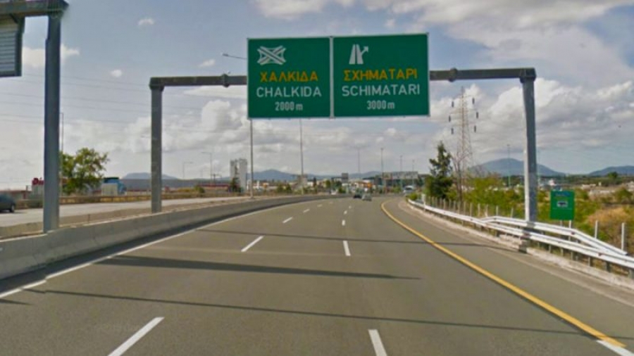 Κανονικά κινούνται τα οχήματα από Εύβοια και Θεσσαλονίκη για Αττική