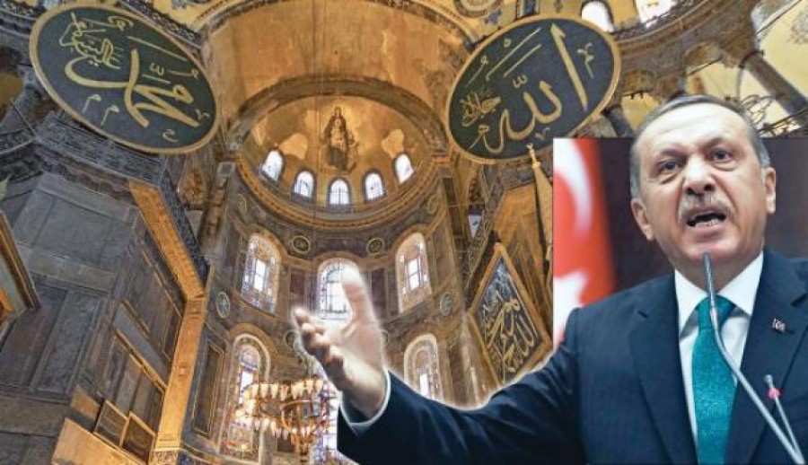 Σφοδρές αντιδράσεις από Ευρώπη και ΗΠΑ για την Αγία Σοφία: Ο Erdogan κηρύσσει τζιχάντ στη Δύση, ο ιερός πόλεμος χτυπά την πόρτα της Ευρώπης