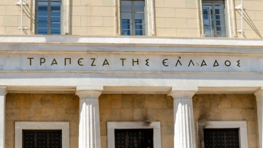 ΤτΕ: Ανακοίνωση για την ασφαλιστική εταιρία «INSURANCE JSC DALLBOGG: LIFE AND HEALTH»