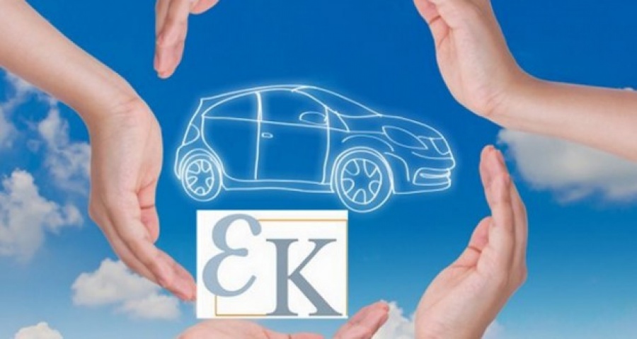 Αναβάθμιση λειτουργιών και διαδικασιών στο Επικουρικό Κεφάλαιο